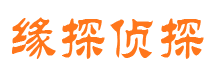 韩城市私人侦探